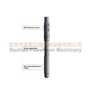 ایم ایف سی کلین سکریپ انٹیگریٹڈ آپریشن ڈاؤنہول ٹول